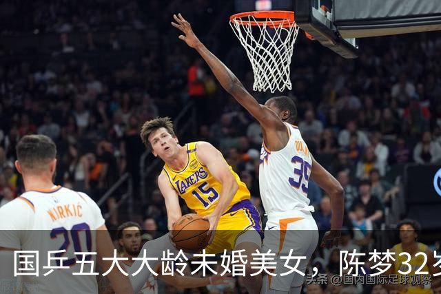 国乒五大大龄未婚美女，陈梦32岁，刘诗雯35，丁宁36，最大43岁