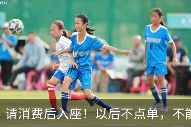 请消费后入座！以后不点单，不能坐星巴克吹空调了？