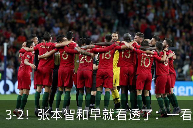 3-2！张本智和早就看透了：一看松岛不打，就知道要打满五盘